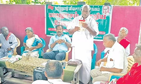 தமிழ்நாடு விவசாயிகள் சங்கம் 24- வது மாநாடு