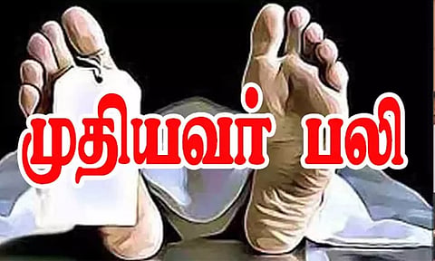 கோப்புபடம். 