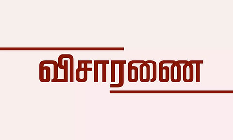 படுத்து தூங்கிய மூதாட்டி மீது மது போதையில் வாலிபர் அத்துமீறல்