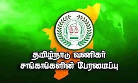 பத்திரப்பதிவு வழிகாட்டு மதிப்பு 3 மடங்கு உயர்வு: தமிழ்நாடு வணிகர் சங்கங்களின் பேரமைப்பு கடும் எதிர்ப்பு