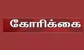 சாலையில் செல்வோரை கண்காணிக்கும் வகையில் கேமராக்கள் அமைக்க கோரிக்கை