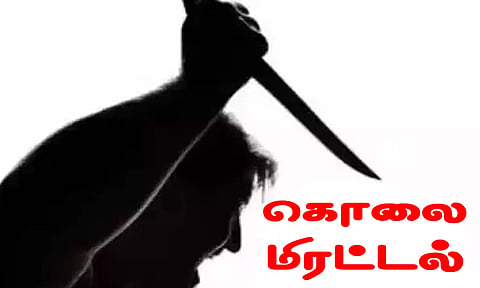 வனக்காப்பாளருக்கு கொலை மிரட்டல்