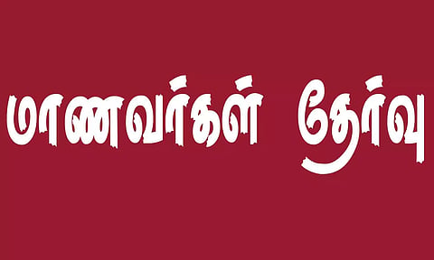 கோப்பு படம்.