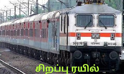 கோப்புபடம். 