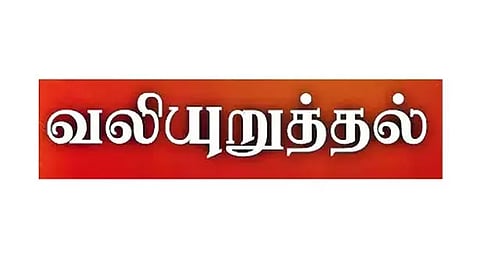 அரசின் திட்டங்களை விவசாயிகள் முழுமையாக பயன்படுத்தி கொள்ள வேண்டும்:கலெக்டர் வலியுறுத்தல்
