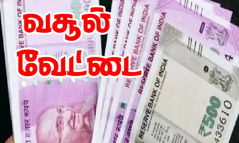 கோப்பு படம்