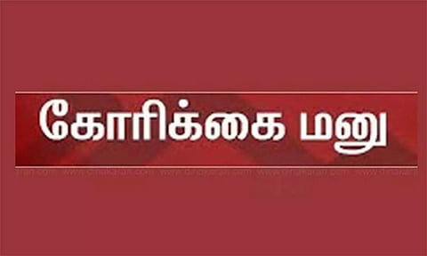 கோப்பு படம்