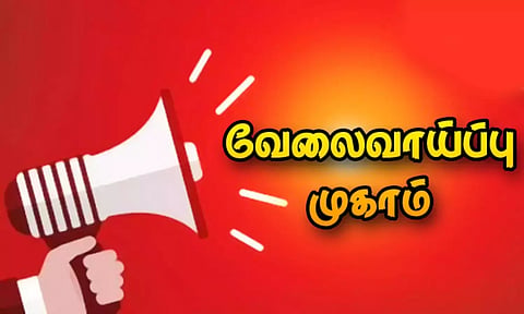 வேலை வாய்ப்பு முகாமில் பங்கேற்பவர்களுக்கு பஸ் வசதி-கலெக்டர் அருணா அறிவுறுத்தல்