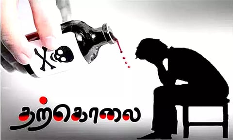 விஷம் குடித்து தொழிலாளி தற்கொலை