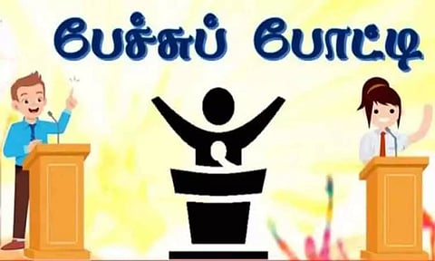 கோப்புப்படம்