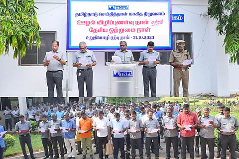 ஊழல் ஒழிப்பு குறித்த விழிப்புணர்வு உறுதிமொழி ஏற்பு