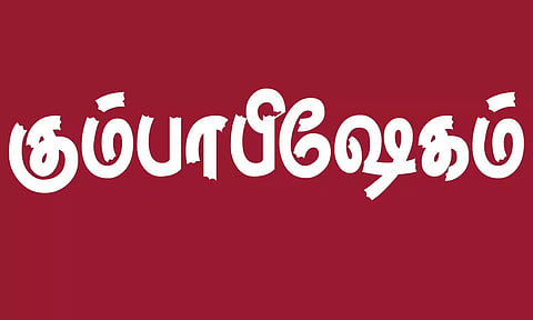 கோப்பு படம்.