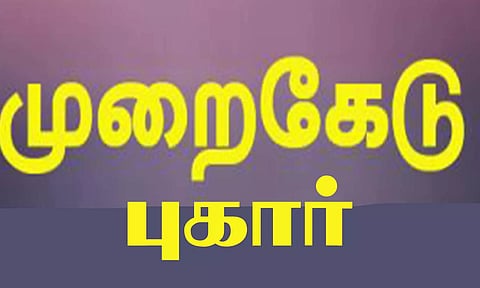 கோப்பு படம்