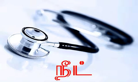 ஈரோடு மாவட்டத்தில் 133 அரசு பள்ளிகளில் நீட் தேர்வு பயிற்சி