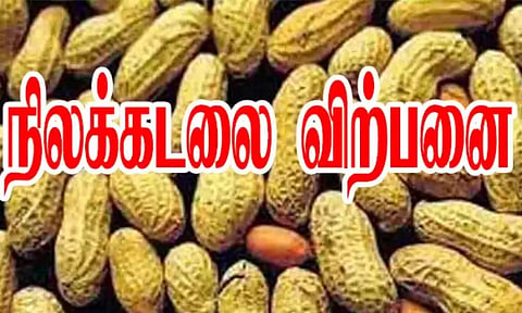 கோப்புபடம். 