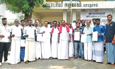 மார்க்சிஸ்ட் கம்யூனிஸ்ட் கட்சியினர் மற்றும் பொது மக்கள் பாபநாசம் வட்டாட்சியர் அலுவலகத்திற்கு கோரிக்கை அளித்தனர்.
