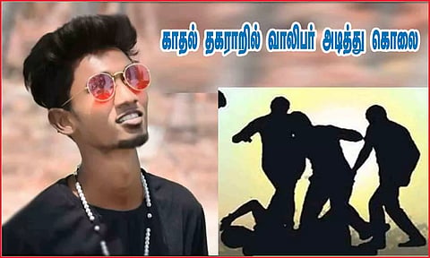 சுகேஷ்
