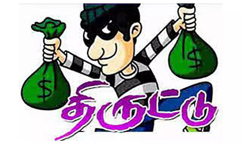 போச்சம்பள்ளி அருகே டைல்ஸ் கடையில் திருட்டு
