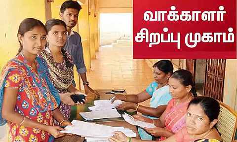 கோப்புபடம். 