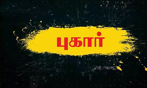 போலி மது விற்பனையா? - மதுவிலக்கு போலீசார் புது உத்தரவு