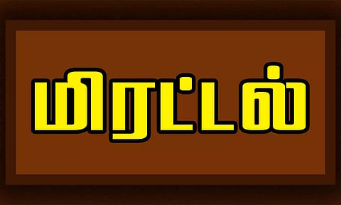 கோப்பு படம்.