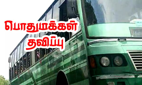 கோப்பு படம்