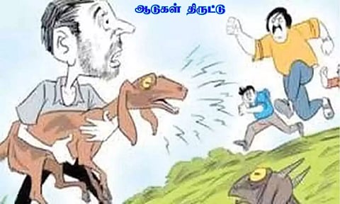 கோப்புபடம். 