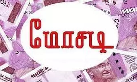 போலி நகைகளை அடகு வைத்து மோசடி - கைதான 3 பேர் சிறையில் அடைப்பு