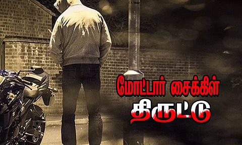 நகை பறிப்பில் கைது செய்யப்பட்ட 2 வாலிபர்கள் பயன்படுத்திய திருட்டு மோட்டார் சைக்கிள்: உரியவரை கண்டறிந்த போலீசார்