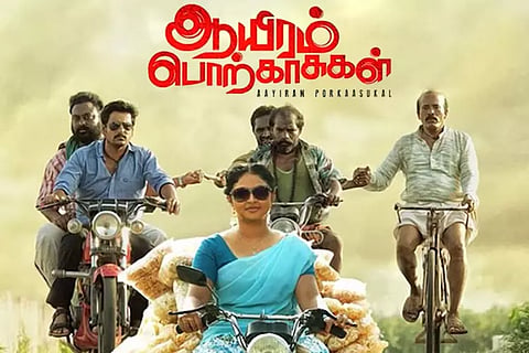 Aayiram Porkaasukal