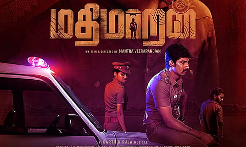 Mathimaran