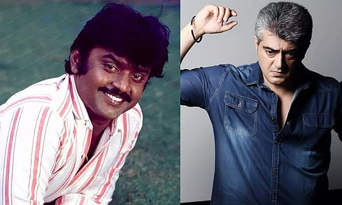 விஜயகாந்த் மறைவிற்கு நடிகர் அஜித் இரங்கல்