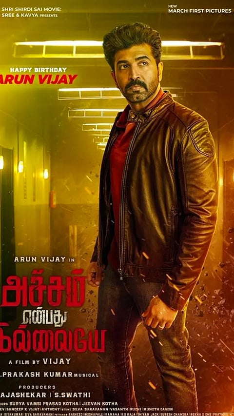 புதிய பாடலை வெளியிட்ட அருண் விஜய் படக்குழு