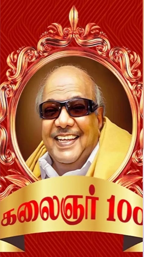 கலைஞர் என்னை மன்மத ராசானு கூப்பிட்டார் - தனுஷ்