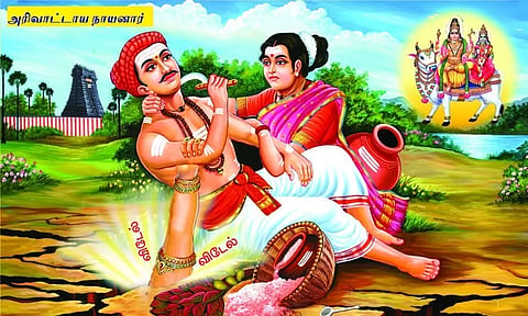 அரிவாட்டாய நாயனார் குருபூஜை