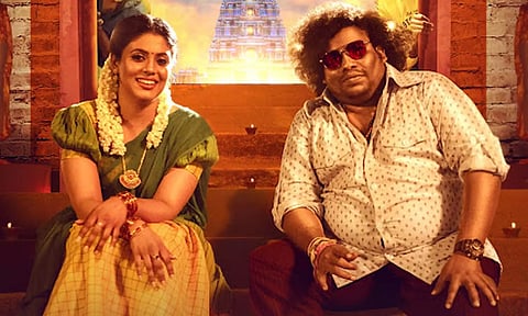 Thookudurai