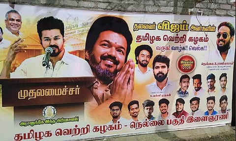 "அரசனுக்கே இந்த அரியாசனம்" என்ற வாசகத்துடன் விஜய் கட்சியினரின் பரபரப்பு போஸ்டர்கள்