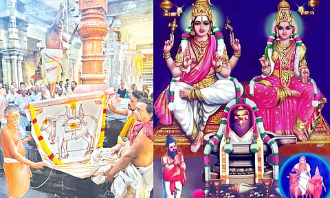 வேதாரண்யேஸ்வரர் கோவிலில் மாசிமக பெருவிழா கொடியேற்றம்