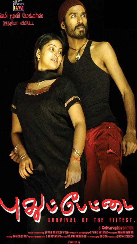 செல்வாவுடன் வேலை பார்ப்பதில் எனக்கு பிரச்சனை இல்லை-சோனியா அகர்வால்