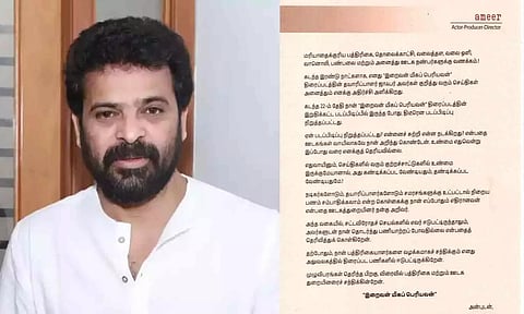 'சட்டவிரோதச் செயல்களில் எவர் ஈடுபட்டிருந்தாலும்': ஜாபர் சாதிக் குறித்து அமீர் விளக்கம்