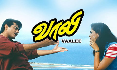 Vaali