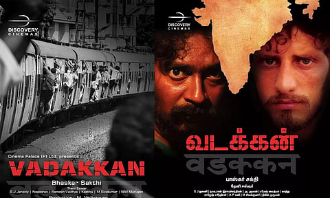 'வடக்கன்' பர்ஸ்ட் லுக் போஸ்டரை வெளியிட்டார் சீனு ராமசாமி