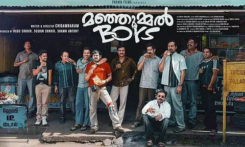 பாராட்டை தொடர்ந்து வசூலை வாரி குவிக்கும் மஞ்சும்மல் பாய்ஸ்
