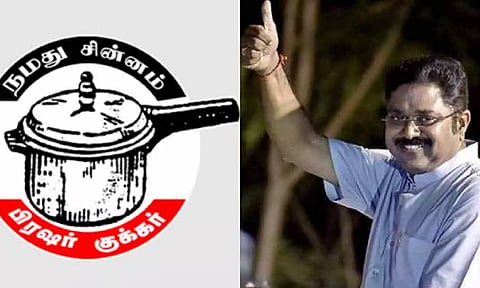 பா.ஜ.க கூட்டணியில் சிவகங்கை தொகுதியில் அ.ம.மு.க. போட்டி? குக்கர் சின்னத்துடன் ஆதரவு திரட்டும் நிர்வாகிகள்