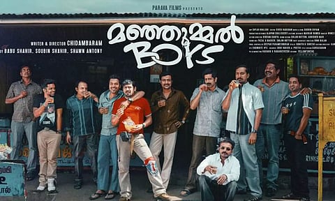 'மஞ்சும்மல் பாய்ஸ்' ரூ.175 கோடி வசூல் செய்து சாதனை