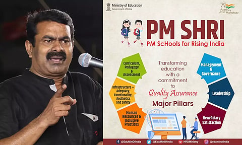 தமிழ்நாட்டில் புதிய கல்விக் கொள்கையான ஸ்ரீ பள்ளி திட்டம்: தமிழக அரசுக்கு சீமான் கண்டனம்