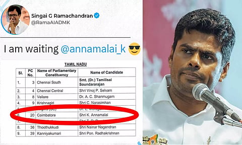 'I AM WAITING' : அண்ணாமலையை குறிப்பிட்டு அதிமுக கோவை வேட்பாளர் எக்ஸ் பக்கத்தில் பதிவு