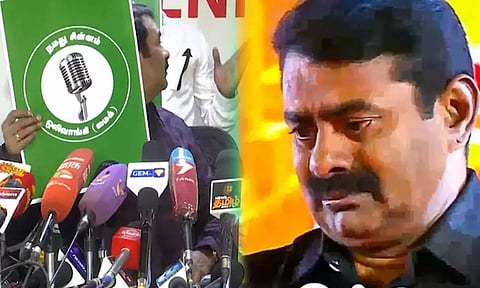 மைக் சின்னம் அறிவிக்கும் போது சத்தமாக ஒலித்த 'ரத்தகொதிப்பு' ரிங்டோன் - கடுப்பான சீமான்