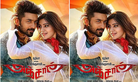 'அஞ்சான்' 'ரீ ரிலீஸ்' - லிங்குசாமி கொடுத்த அப்டேட்