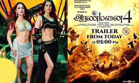 அரண்மனை 4 படத்தின் டிரெயிலர் வெளியானது